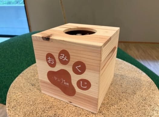 【開業1周年記念】箱根・強羅の愛犬と泊まれる旅館が 特別プランを販売｜～2025年10月31日まで