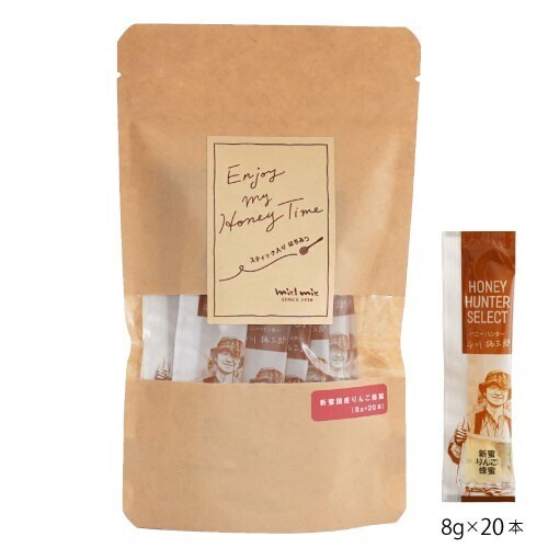 自分にちょっといいものを。 採れたてフレッシュな新蜜・国産りんご蜂蜜が、スティックハニーで新登場！