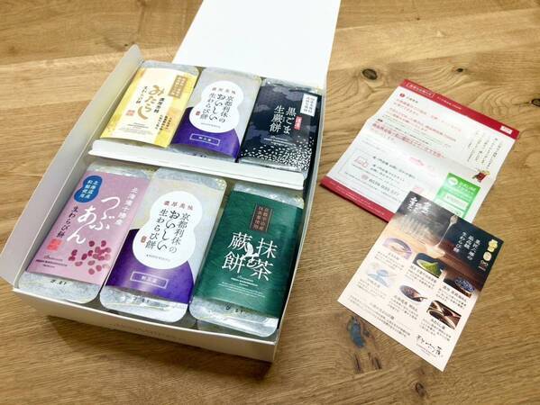 モンドセレクション受賞のとろける『菓匠六雁の生わらび餅』が テレビ東京の通販番組「虎ノ門市場」に8日4日(月)登場