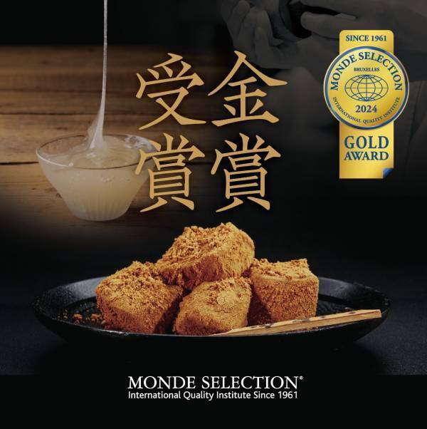 モンドセレクション受賞のとろける『菓匠六雁の生わらび餅』が テレビ東京の通販番組「虎ノ門市場」に8日4日(月)登場