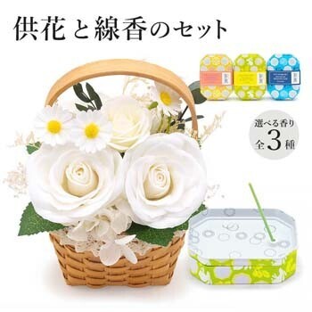 祈りを届ける、やさしい彩り──「お供えソープフラワー電報」新作4種が仲間入り