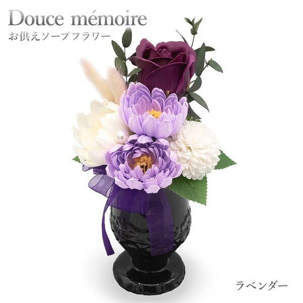 祈りを届ける、やさしい彩り──「お供えソープフラワー電報」新作4種が仲間入り