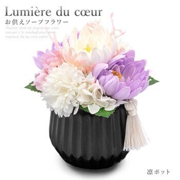 祈りを届ける、やさしい彩り──「お供えソープフラワー電報」新作4種が仲間入り