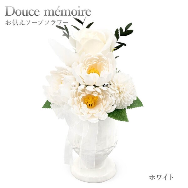 祈りを届ける、やさしい彩り──「お供えソープフラワー電報」新作4種が仲間入り