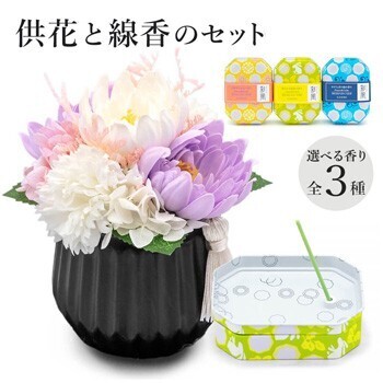 祈りを届ける、やさしい彩り──「お供えソープフラワー電報」新作4種が仲間入り