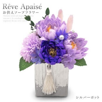 祈りを届ける、やさしい彩り──「お供えソープフラワー電報」新作4種が仲間入り