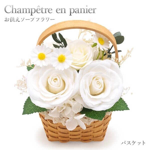 祈りを届ける、やさしい彩り──「お供えソープフラワー電報」新作4種が仲間入り