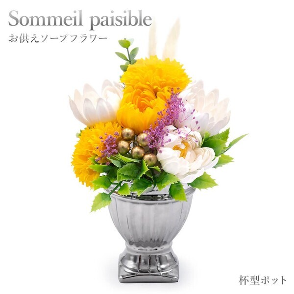 祈りを届ける、やさしい彩り──「お供えソープフラワー電報」新作4種が仲間入り