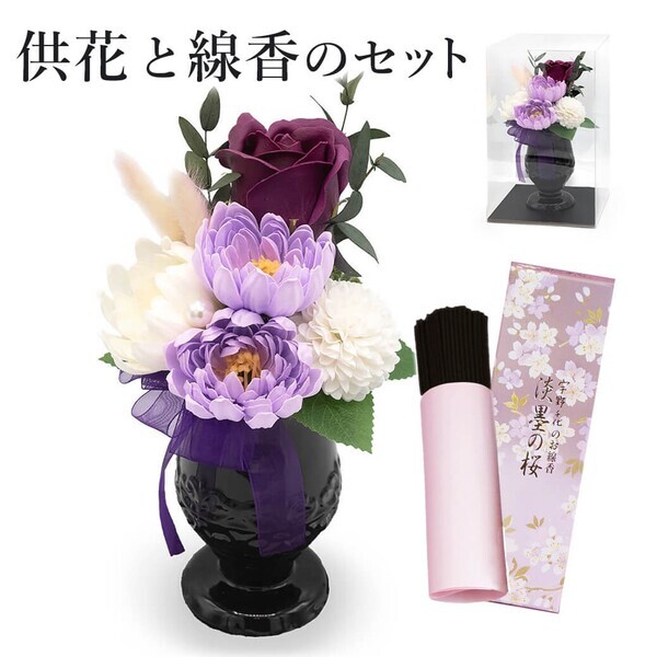 祈りを届ける、やさしい彩り──「お供えソープフラワー電報」新作4種が仲間入り