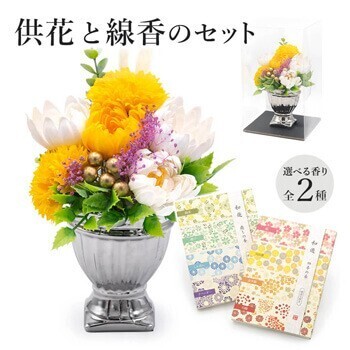 祈りを届ける、やさしい彩り──「お供えソープフラワー電報」新作4種が仲間入り