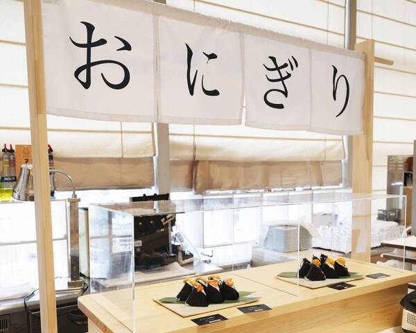 ホテル京阪 京橋 グランデ　レストラン「ロレーヌ」 朝食リニューアル　新たな魅力の詰まった「大阪グルメコーナー」 「おにぎりカウンター」を新設