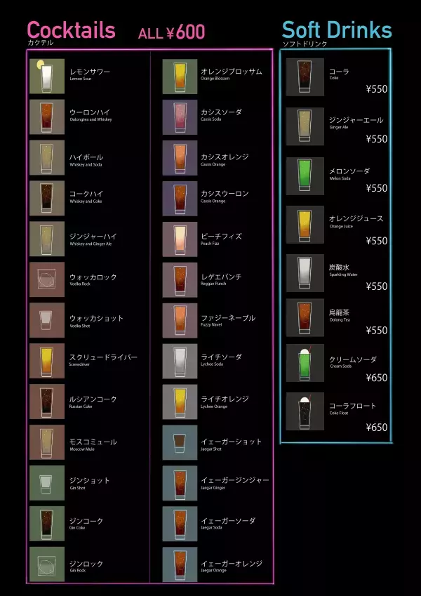 【東海・名古屋エリア初】斧投げバー”THE AXE THROWING BAR®︎ 名古屋 錦店”が2022年12月16日(金)にグランドオープン！