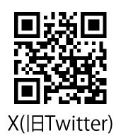 【神代植物公園】夏休み特別企画「食虫植物展」