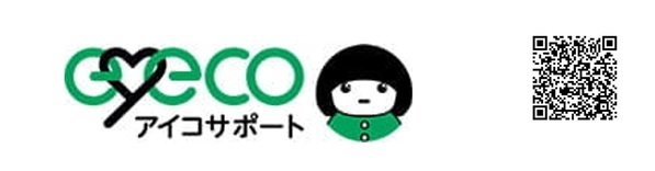 「パリミキ・ロービジョン商品体験会」 パリミキ一宮店　開催のお知らせ