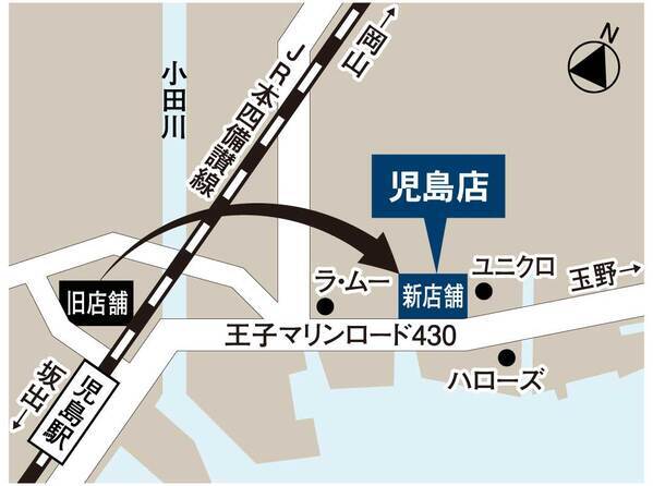パリミキ 『児島店』 移転オープンのお知らせ 2025年2月13日（木）オープン！