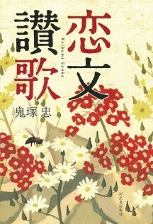 作家のエージェント会社が届ける、戦争を知るための本――戦後80年の節目に読みたい物語と記録