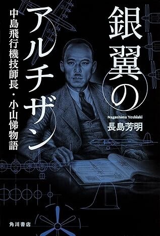 作家のエージェント会社が届ける、戦争を知るための本――戦後80年の節目に読みたい物語と記録