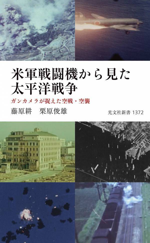 作家のエージェント会社が届ける、戦争を知るための本――戦後80年の節目に読みたい物語と記録