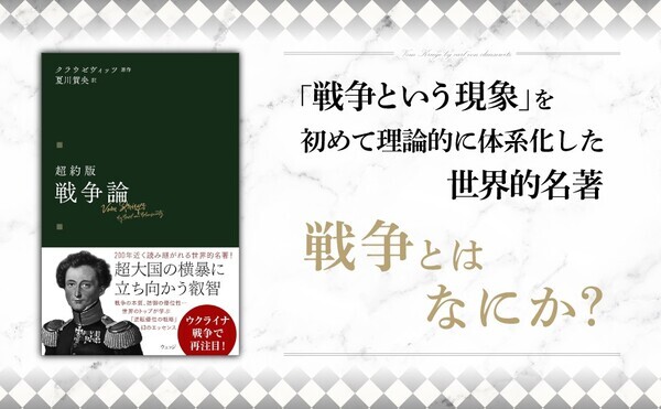 作家のエージェント会社が届ける、戦争を知るための本――戦後80年の節目に読みたい物語と記録