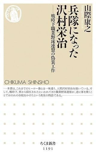 作家のエージェント会社が届ける、戦争を知るための本――戦後80年の節目に読みたい物語と記録