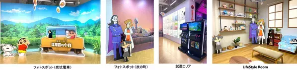 【クレヨンしんちゃん『炭の町のシロ』】 任天堂香港 直営店「Assemble」にて本日からPopUpイベントを実施