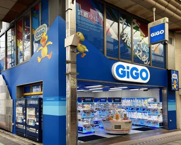 東京・品川「武蔵小山商店街パルム」に「GiGO武蔵小山」 2025年7月7日(月)10時 グランドオープン！