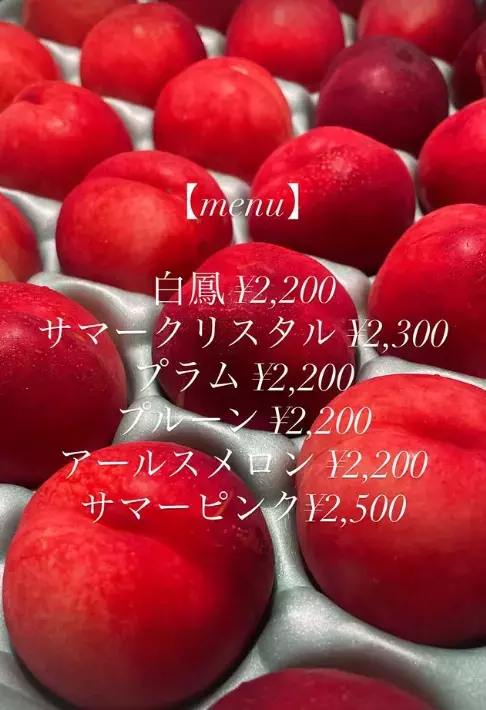新中野に誕生「氷、刃、スプーンまで。“すべてにこだわる」天然氷のかき氷 「6.17（ロクイチナナ）」オープン