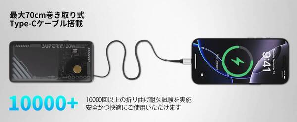 これ一台で解決！ Marcys Storeが次世代モバイルバッテリー「Power14」をCAMPFIREで先行販売開始 - 絡まない内蔵ケーブルと薄型軽量で”充電ストレス”を根本解決、最大45%OFF