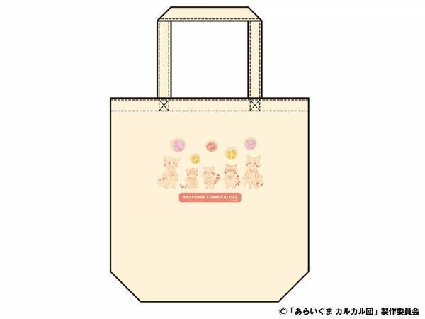 アニメ『あらいぐま カルカル団』と「HANA・BIYORI」・「花景の湯」のコラボが決定