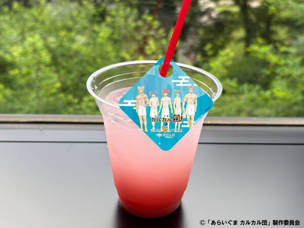 アニメ『あらいぐま カルカル団』と「HANA・BIYORI」・「花景の湯」のコラボが決定