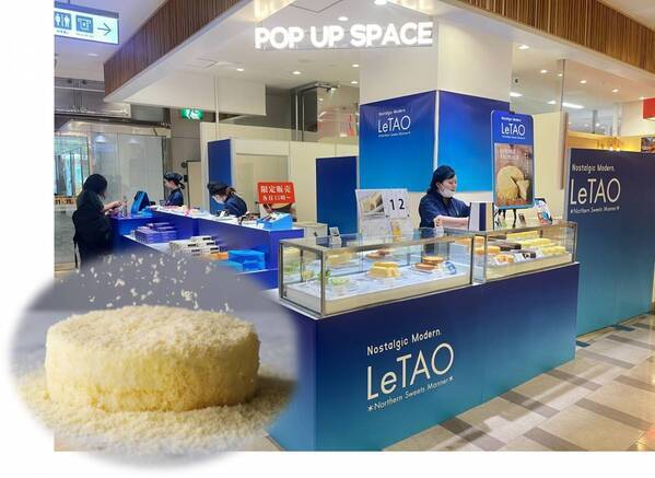 注目の店舗が続々出店！「博多エキナカ マイング」期間限定出店店舗のご案内