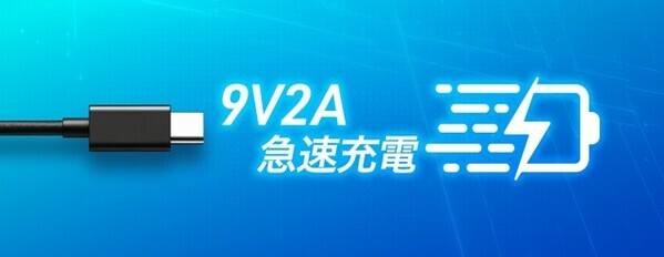 “aiwaより、ビジネスもエンタメもこなすSIMフリータブレット3製品が登場”【aiwa tab AS8L-2】【aiwa tab AS10L】【aiwa tab AS11L-2】本日8月5日より販売開始！