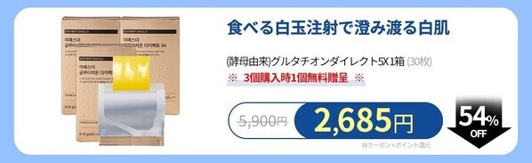 韓国プレミアム健康機能食品ブランド「ESTHERFORMULA(エスターフォーミュラ)」がQoo10メガポで豪華イベントを実施！