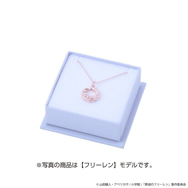 TVアニメ『葬送のフリーレン』コラボジュエリー　7/10（木）より受注開始！