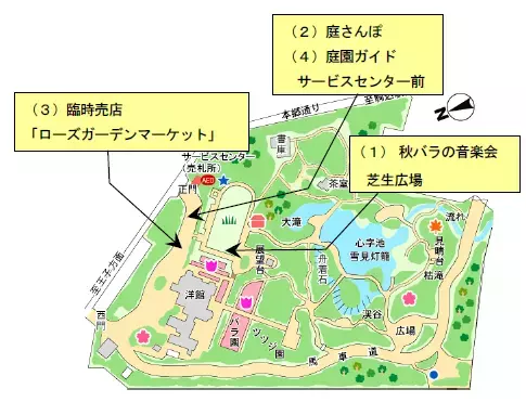 ＜色とりどりのバラが咲き誇る＞旧古河庭園「秋のバラフェスティバル」を10/11～11/7に開催