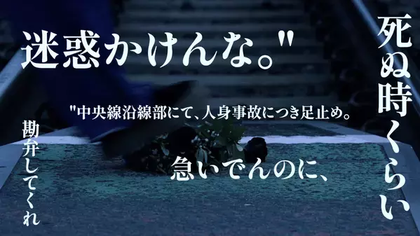 ツチヤカレン、現代のリアルを描いた新曲「残響ラプソディ」の リリックビデオを公開！