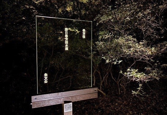 『春夜の六義園 夜間特別観賞』今年はしだれ桜の開花状況に合わせて７日間限定開催！