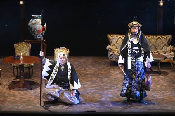 笑えて泣ける傑作戯曲を、升毅、水夏希、松村武らがイキイキと好演　 まつもと市民芸術館プロデュース『殿様と私』が開幕！！