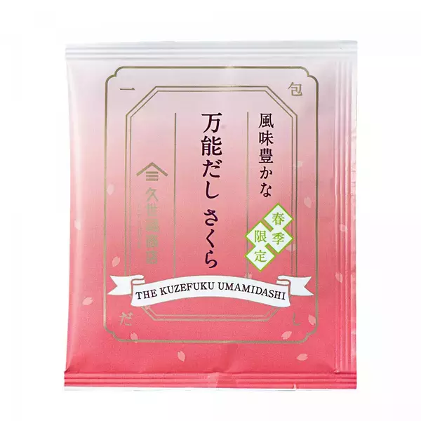 【予告】華やかな桜の香り「風味豊かな万能だし さくら」を季節限定で発売【久世福商店】