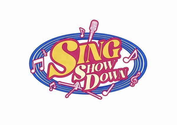 【TOKAI RADIO】“イケメン俳優”と“歌うまアーティスト・タレント”が カラオケバトルを繰り広げる「SING SHOW DOWN」10月13日(月･祝) 開催