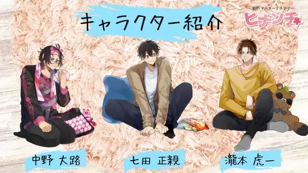 映画の中に飛び込むイマーシブ体験イベント『ヒナンチ』 ミステリー×謎解き青春ストーリー 追加公演決定！