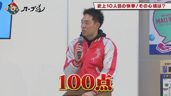 【カープ道】「秋山翔吾に聞きたい９つのコト」　１月15日（水）深夜放送　広島ホームテレビ
