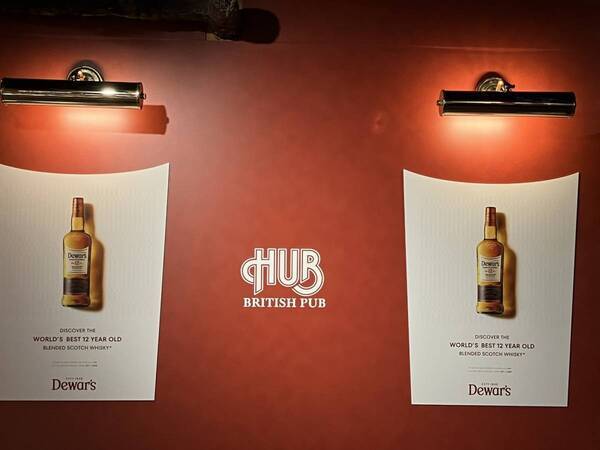 HUB渋谷センター街店限定！ブレンデッドスコッチウイスキー「デュワーズ」の装飾を施して営業中！