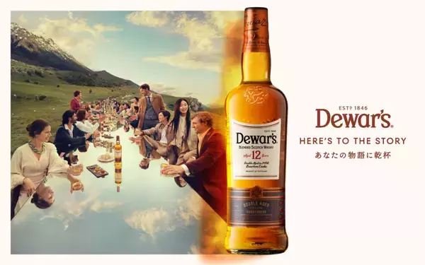 HUB渋谷センター街店限定！ブレンデッドスコッチウイスキー「デュワーズ」の装飾を施して営業中！