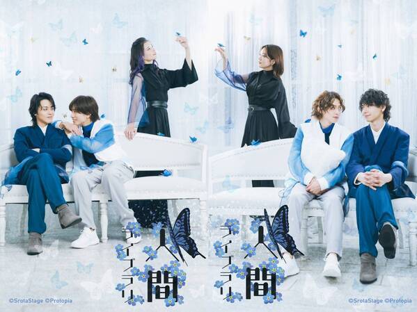 演劇界でクリーンな職場環境づくりを目指す　4S企画vol.1 ミュージカル「人間ライブラリ」　Crossing Art～RADIOカンフェティ～ 第7回放送！