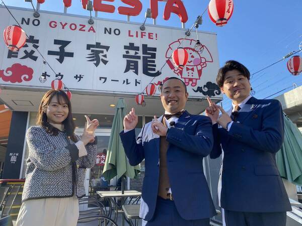 広島で頑張る企業を応援！『メンバーの勝手に社歌作ります』＃１