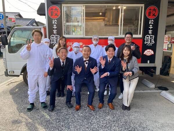 広島で頑張る企業を応援！『メンバーの勝手に社歌作ります』＃１