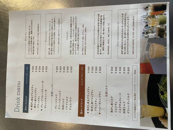 中目黒【ハムもツナも全部手作り】創作カフェ「ferment」がオープン