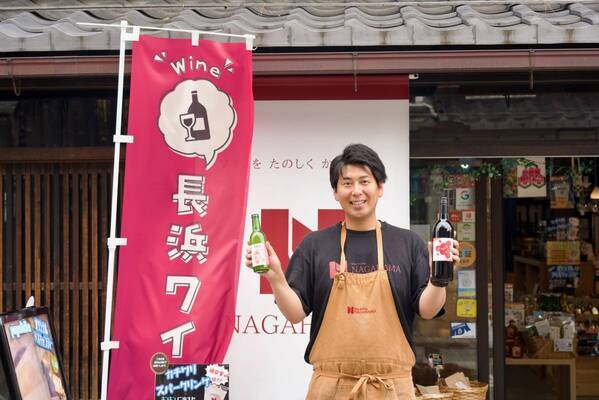 【長浜でフレッシュなワイン体験】 「Wine & Cidre NAGAHAMA」×「町屋ホテル 和乃リトリートひといき」 期間限定コラボレーション企画スタート！