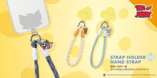 「トムとジェリー」デザインのストラップホルダー付きハンドストラップを、株式会社PGAが1月27日より新発売